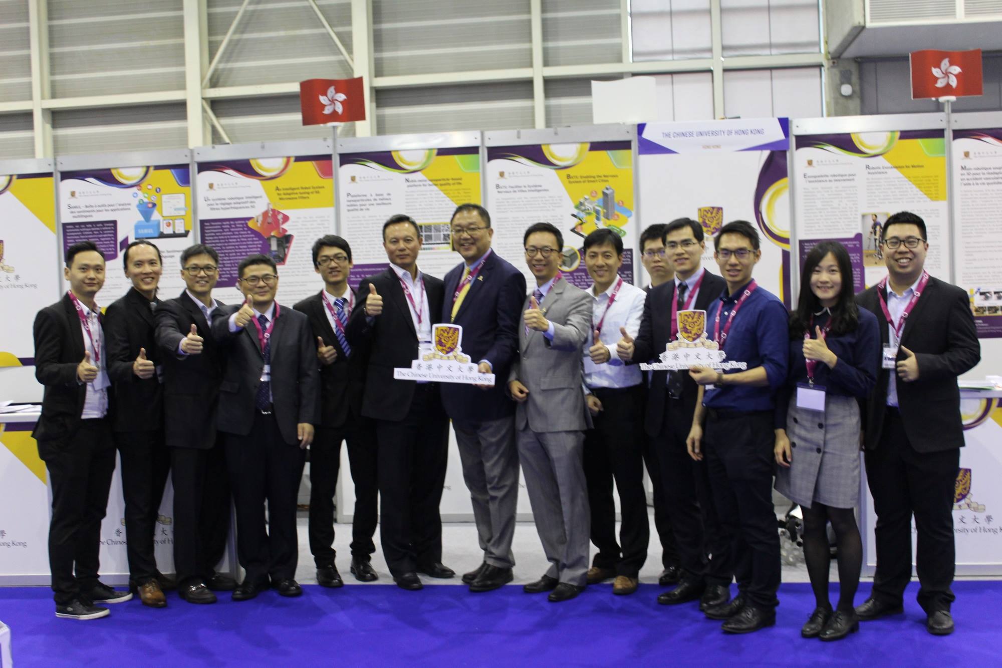 47th International Exhibition of Inventions of Geneva