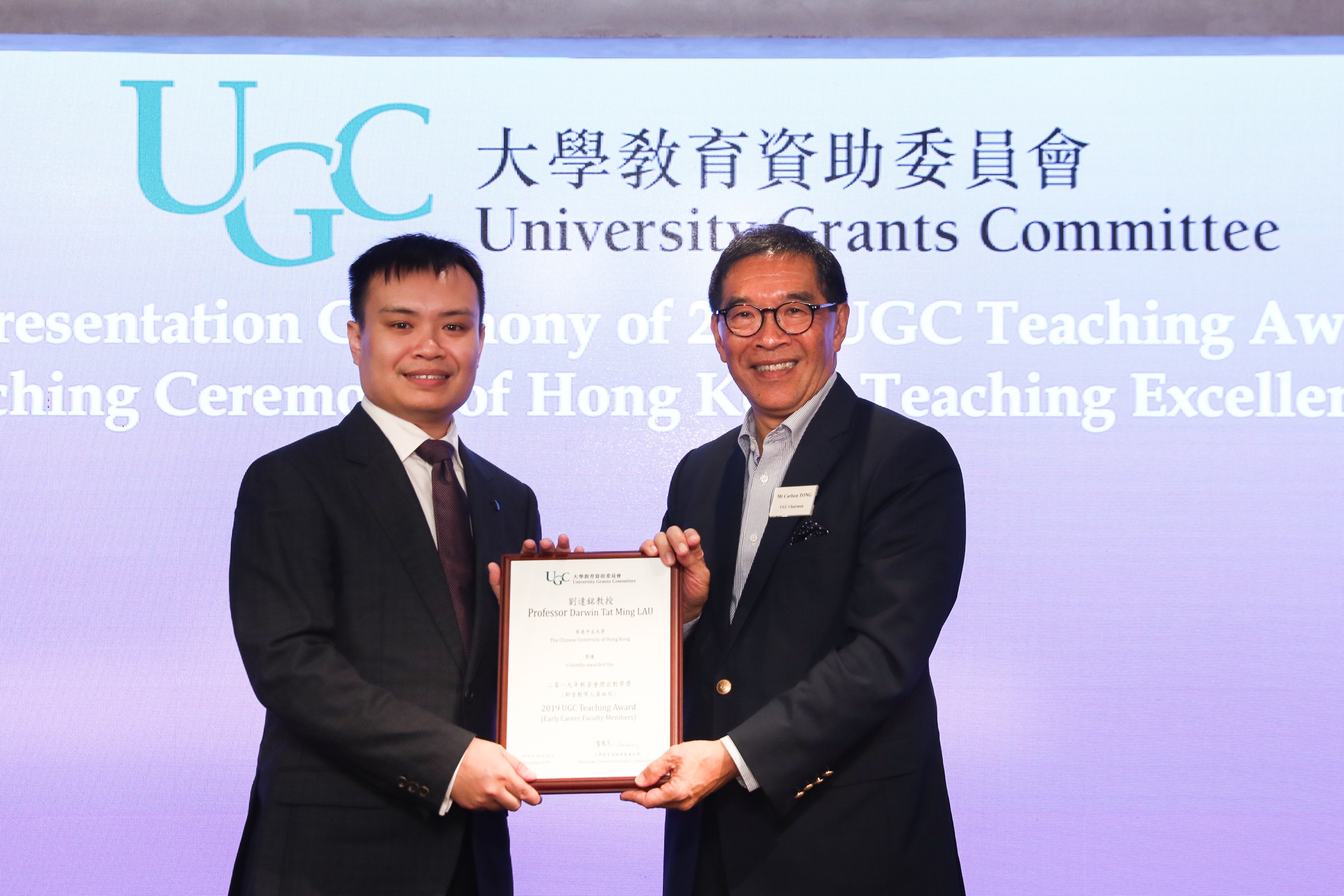 2019 UGC Teaching Award (Early Career Faculty Members)