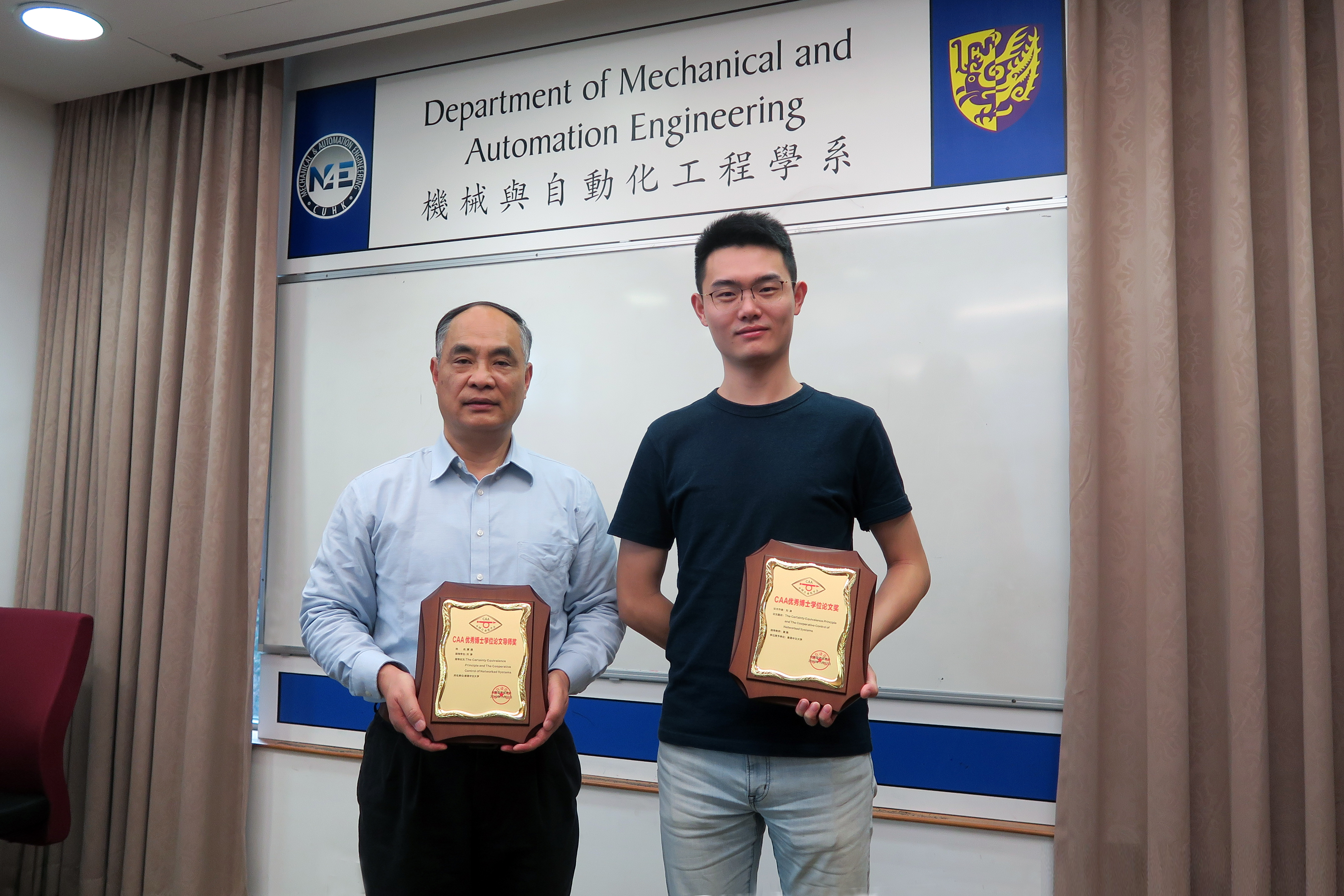 Chinese Association of Automation (CAA) Excellent PhD Thesis and Supervisor Award