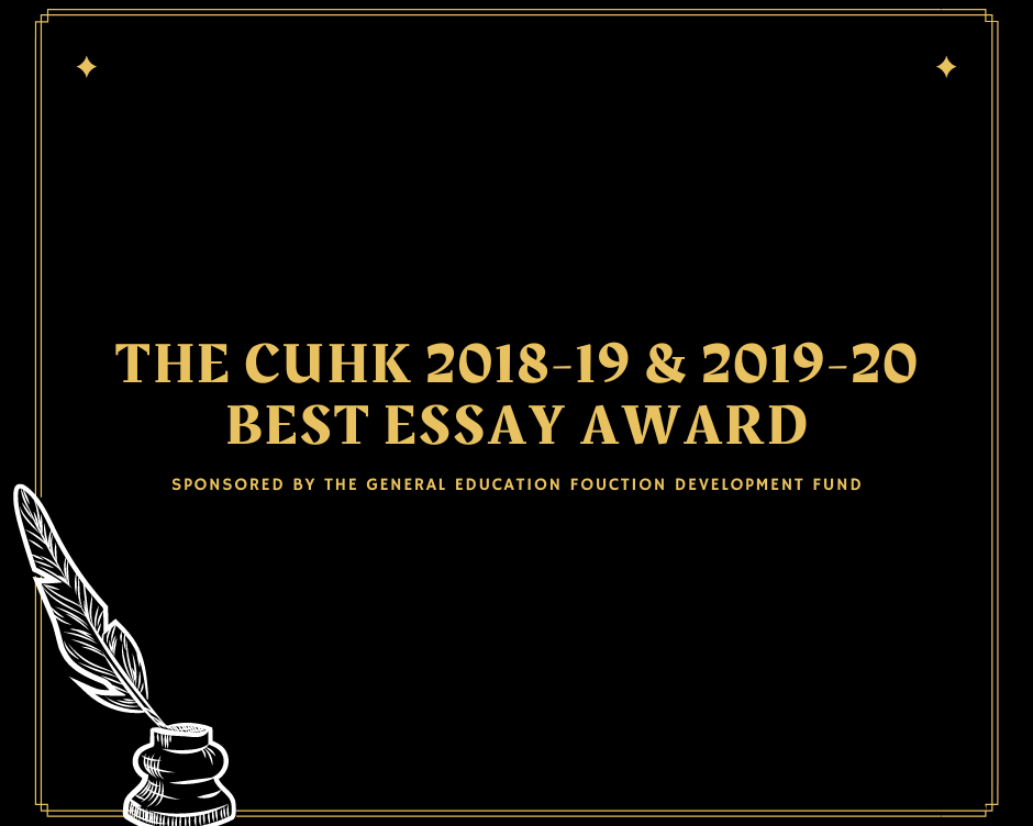 2018-19 & 2019-20 Best Paper Award