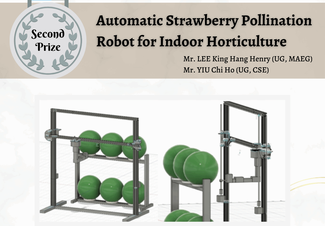 Undergraduate student’s winning project: Automatic Strawberry Pollination Robot for Indoor Horticulture