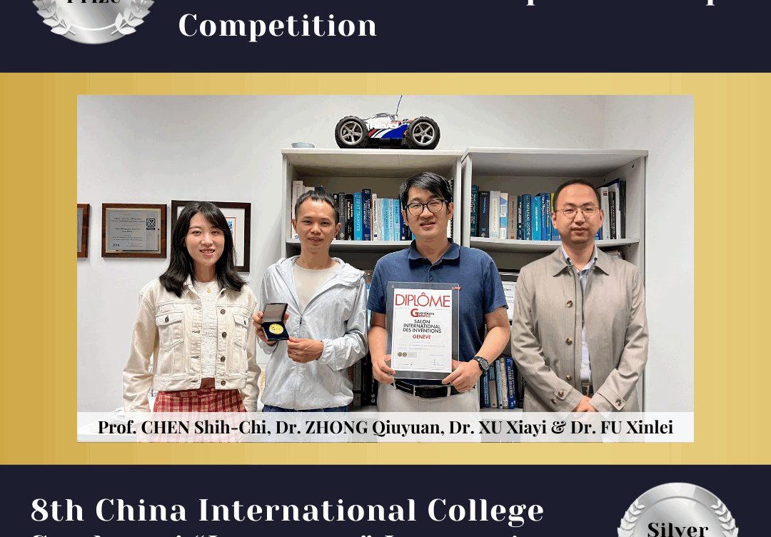 Professor CHEN Shih-Chi’s team receives two entrepreneurship awards
