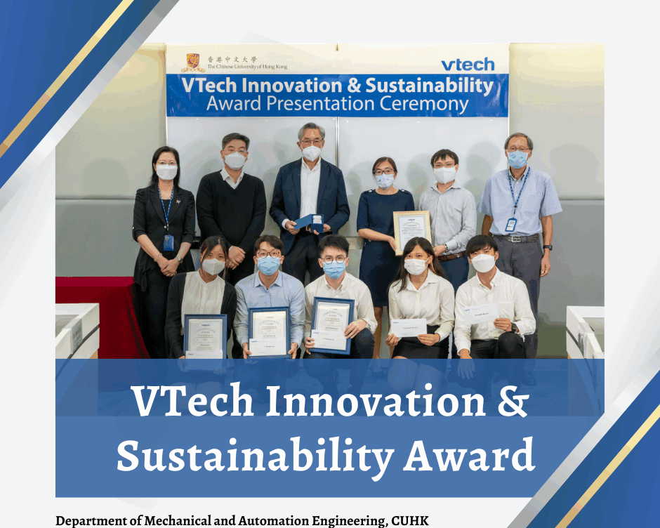 VTech Innovation and Sustainability Award 2021/22