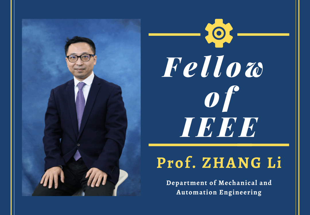 Professor Zhang Li elected as Fellow of IEEE