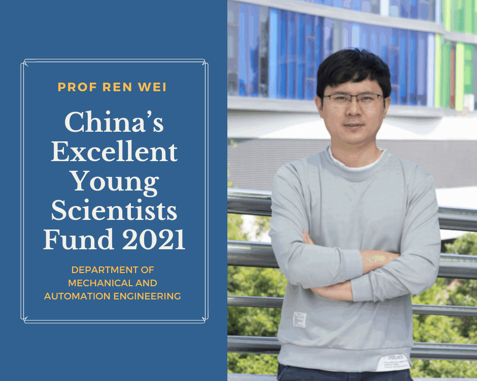 China’s Excellent Young Scientists Fund 2021