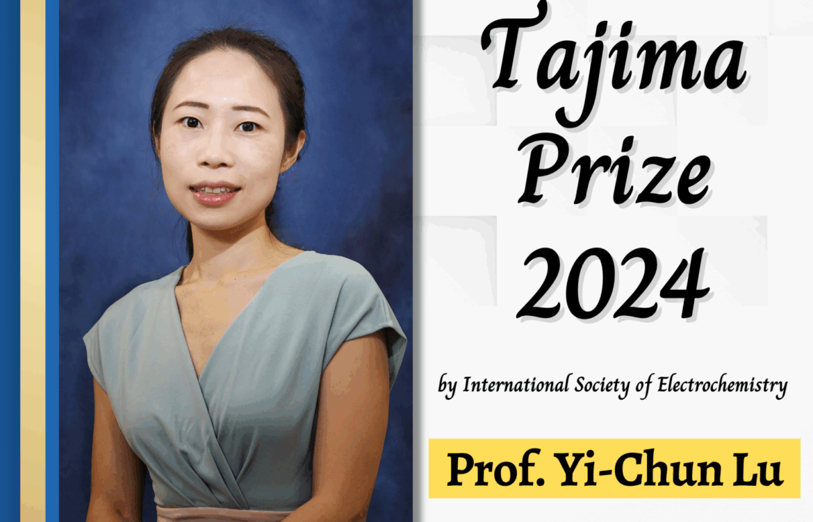 Prof. Yi-Chun Lu wins the Tajima Prize 2024