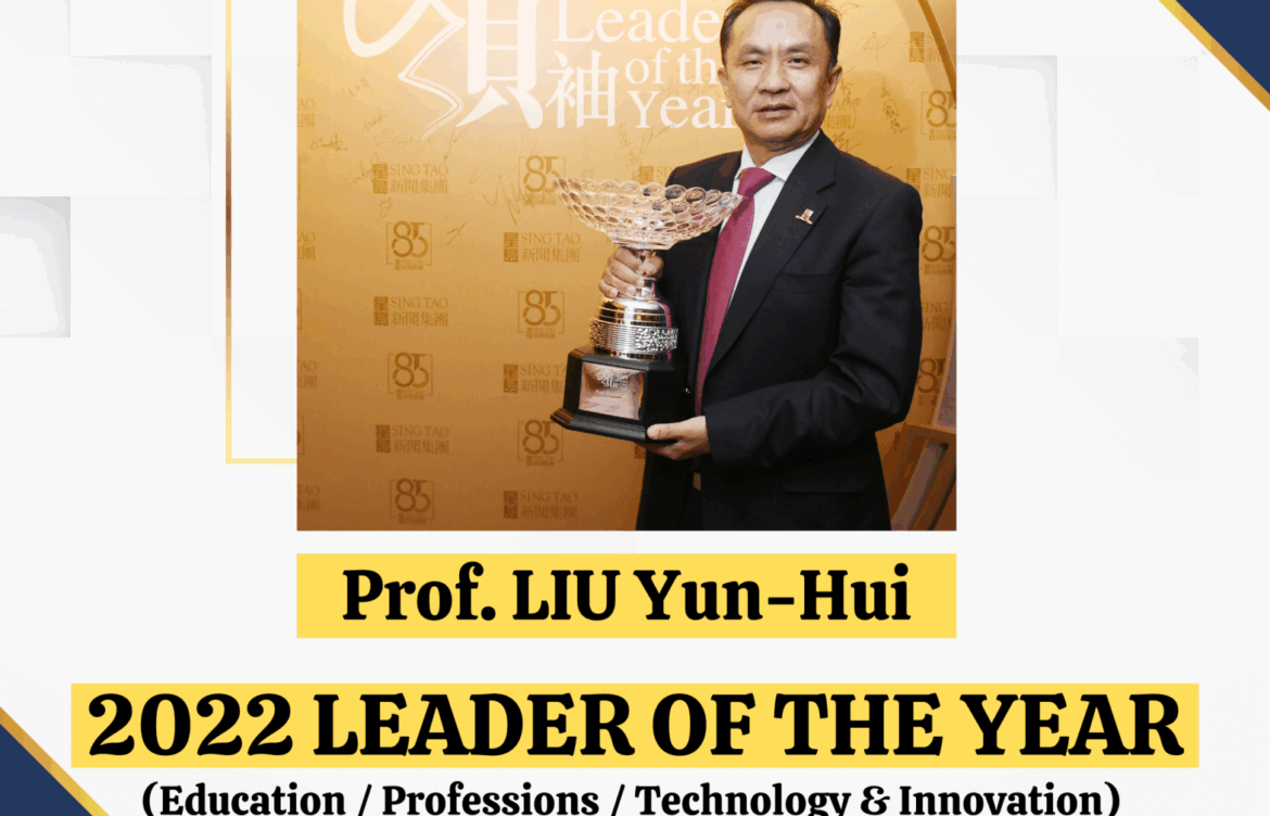 Prof. Yunhui Liu awarded Leader of the Year 2022