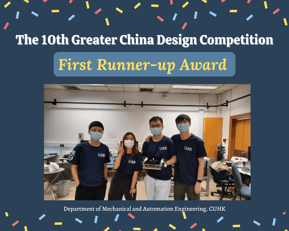 First Runner-up Award in the 10th Greater China Design Competition
