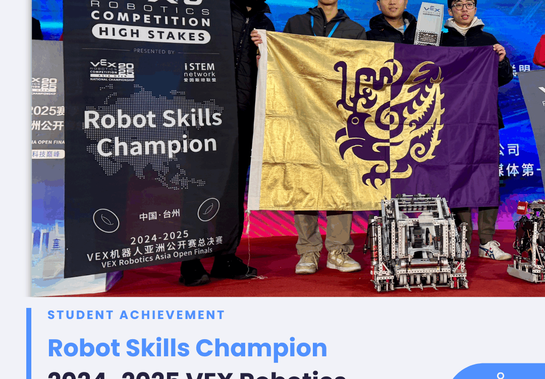 Robot Skills Champion at the 2024-2025 VEX Robotics Competition Asia Open Finals