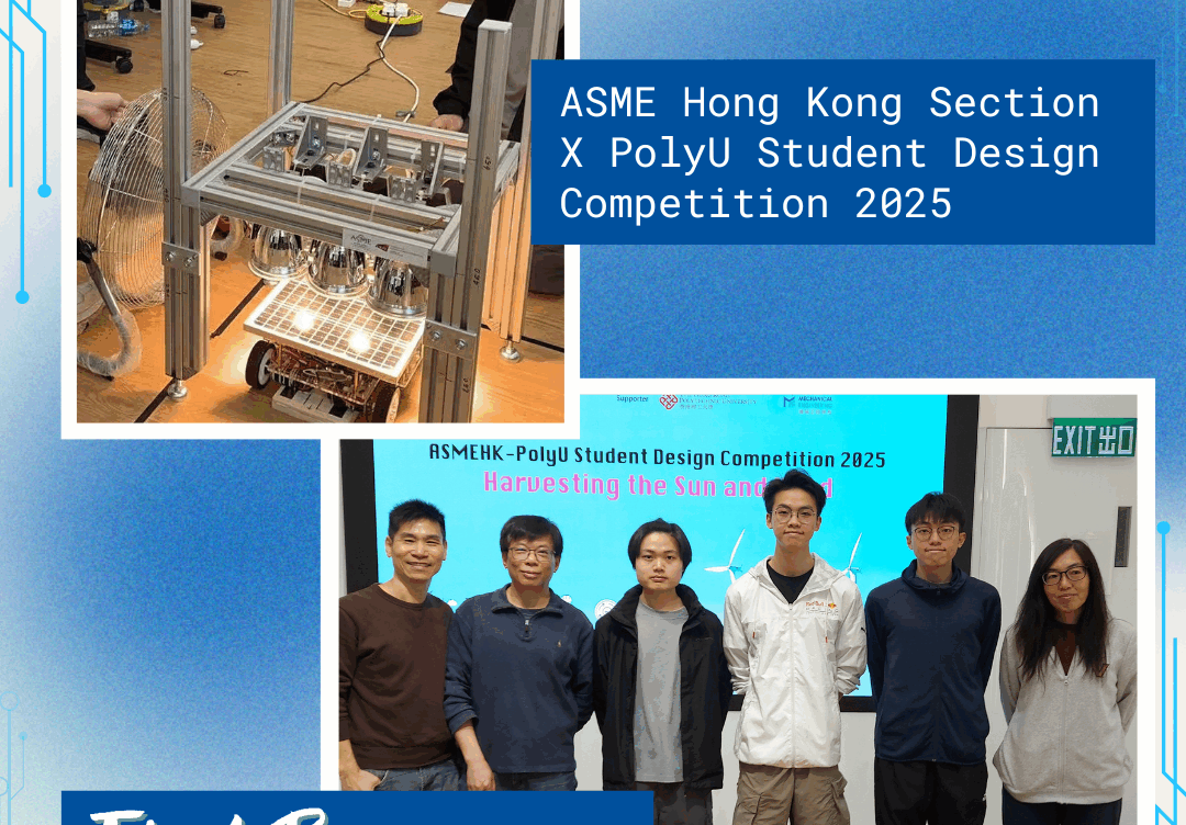 First Runner-up in the ASME Hong Kong Section X PolyU Student Design Competition 2025