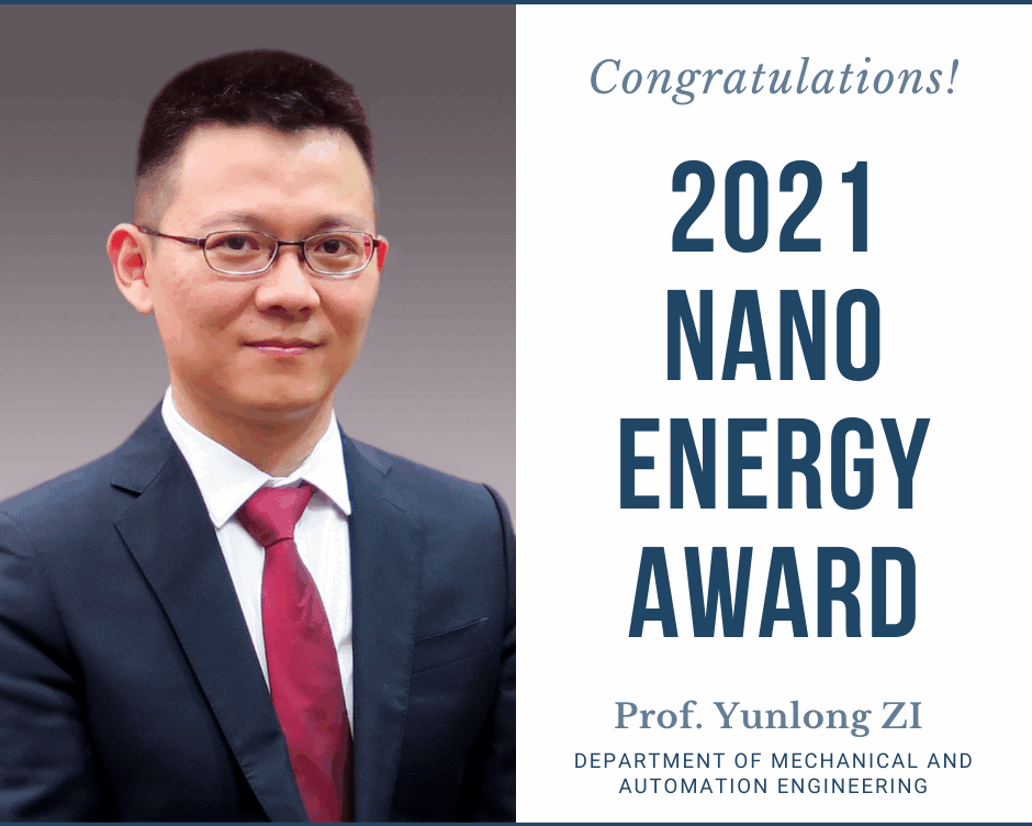 2021 Nano Energy Award
