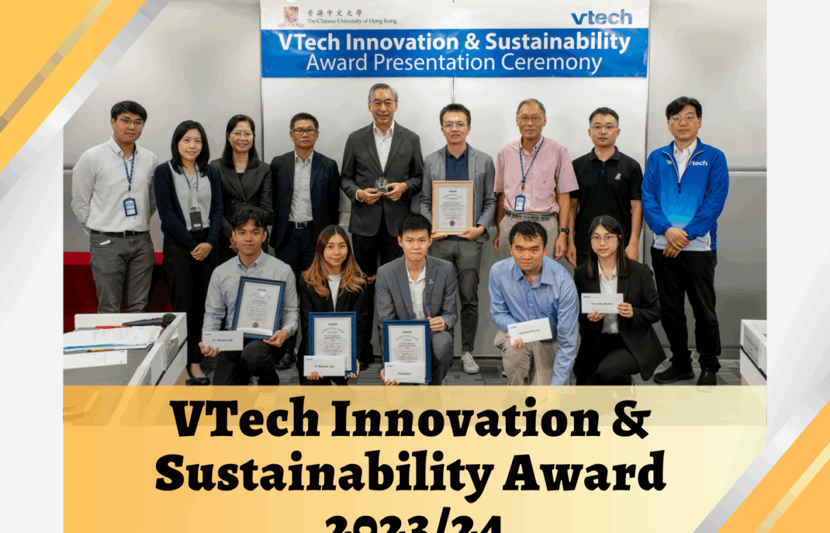 VTech Innovation and Sustainability Award 2023/24