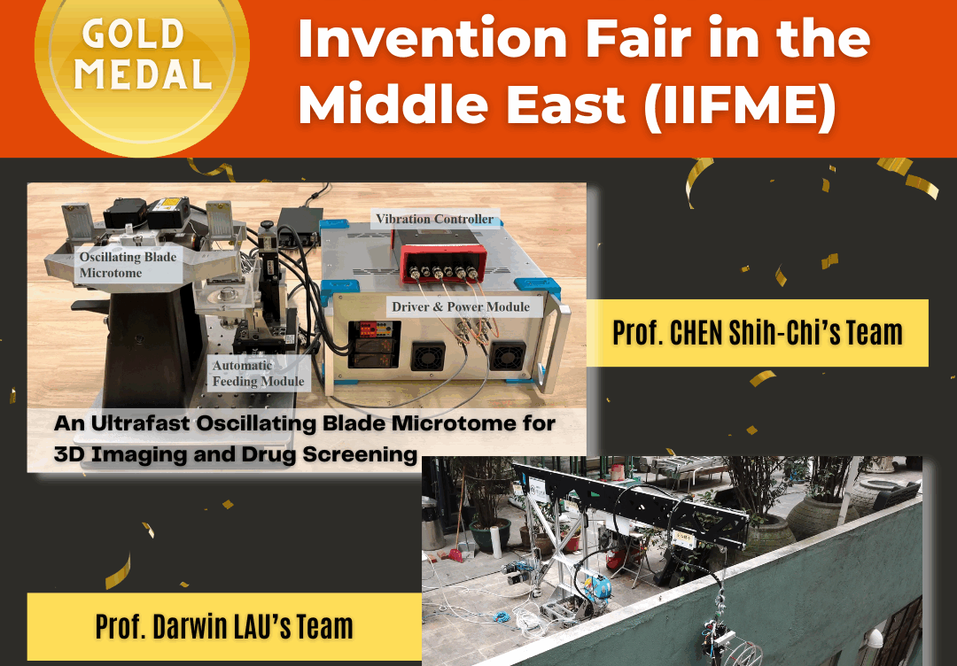 Gold Medals in the 13th International Invention Fair in the Middle East