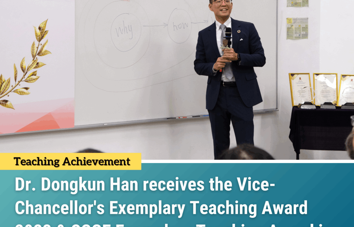 Dr. Dongkun Han receives the Vice-Chancellor’s Exemplary Teaching Award 2023 & SCGE Exemplary Teaching Award in General Education 2023