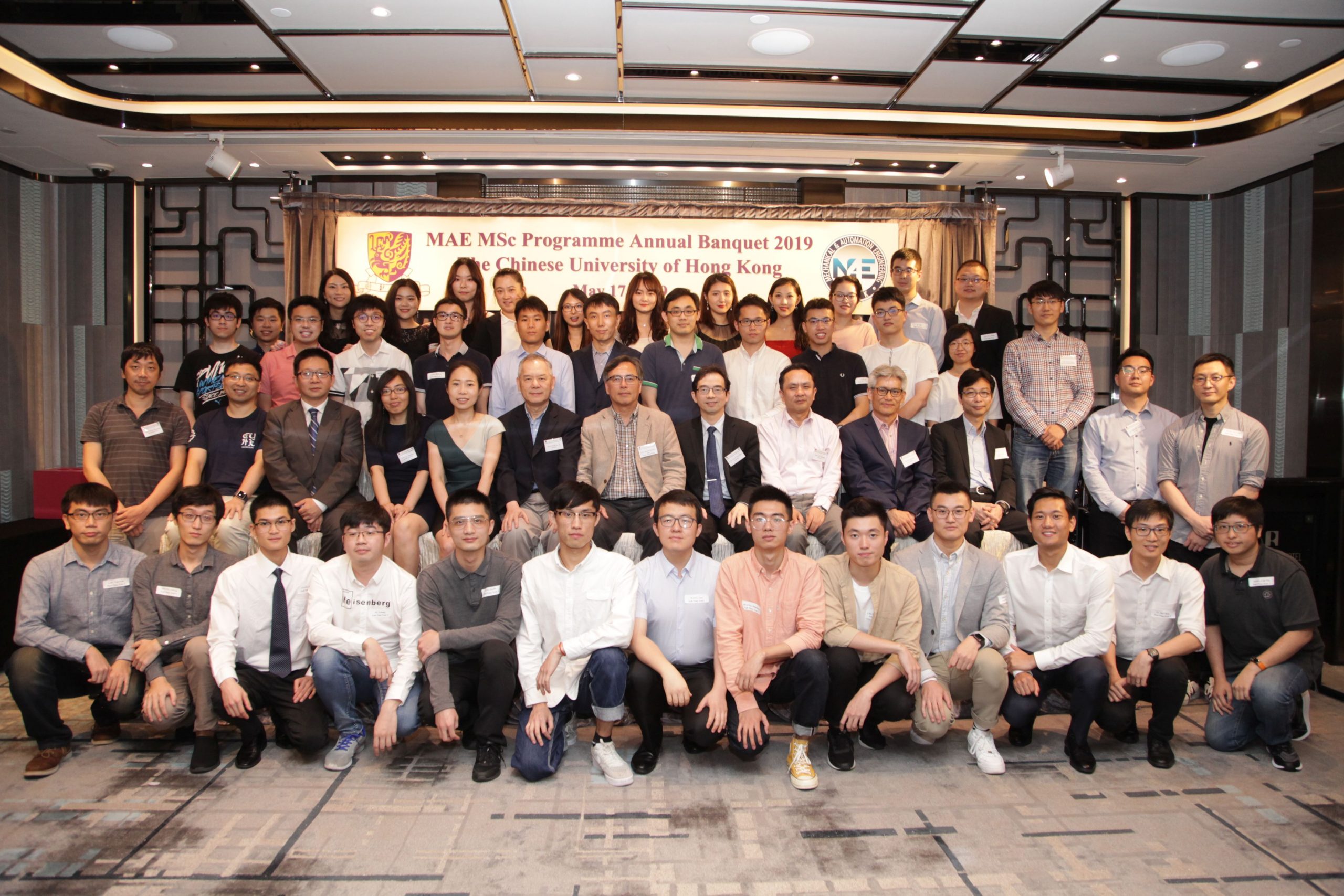 20190517_MSc-Banquet-scaled